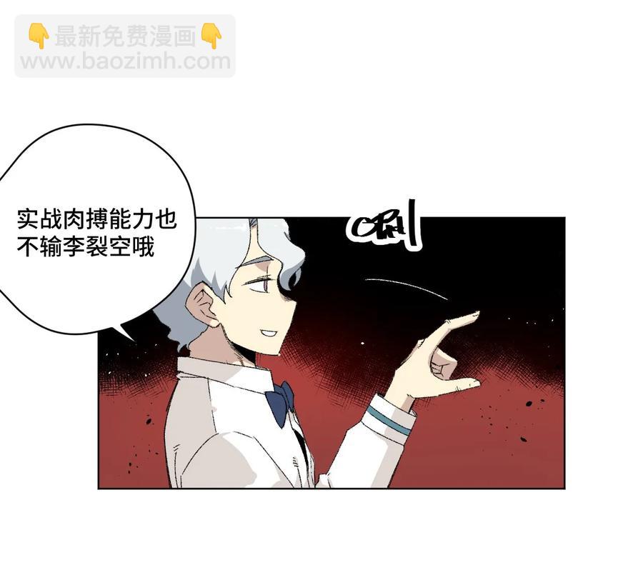 《厄运之王》104 亡灵 第48页