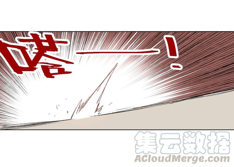 《厄运之王》104 亡灵 第49页