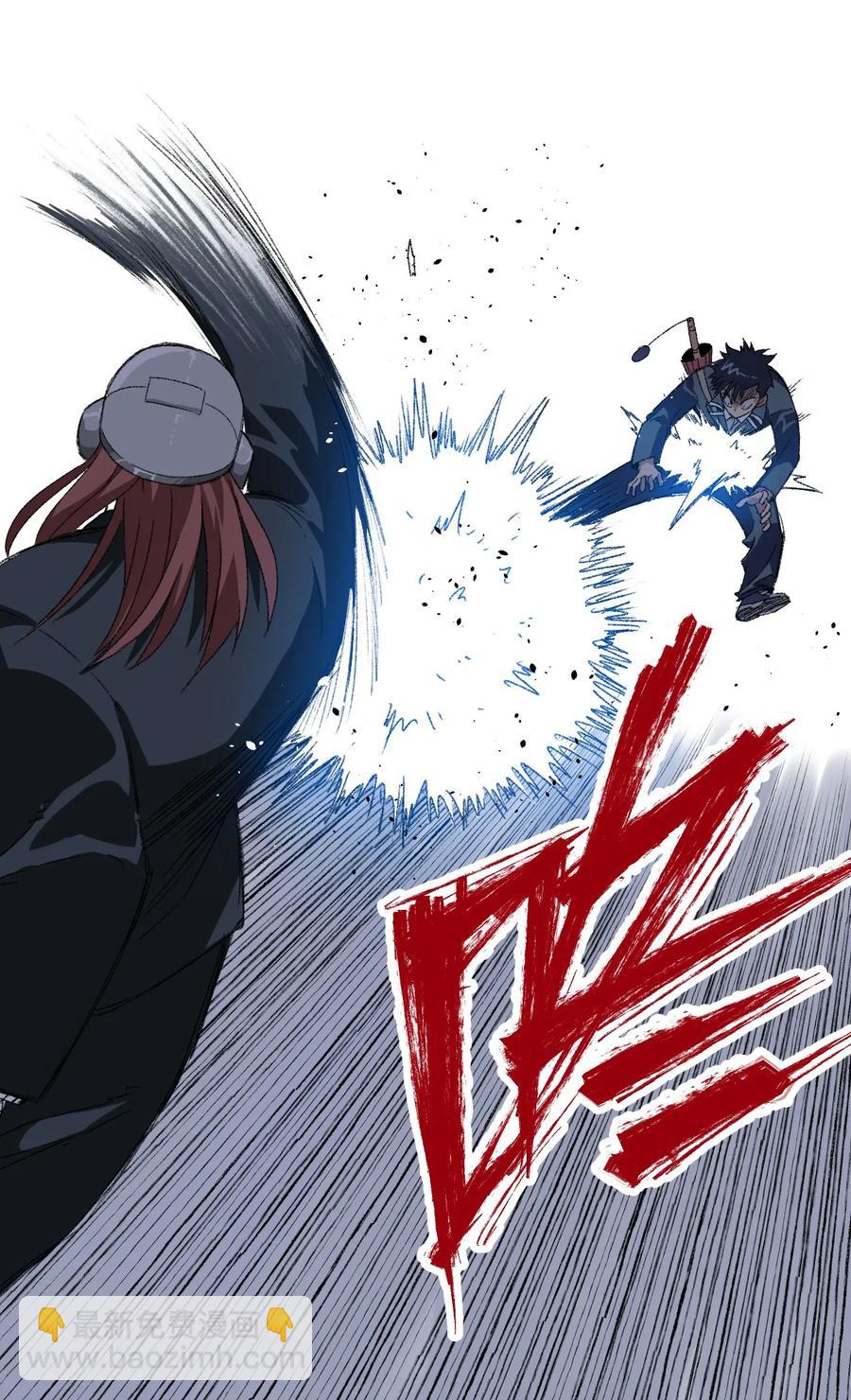 《厄运之王》104 亡灵 第50页