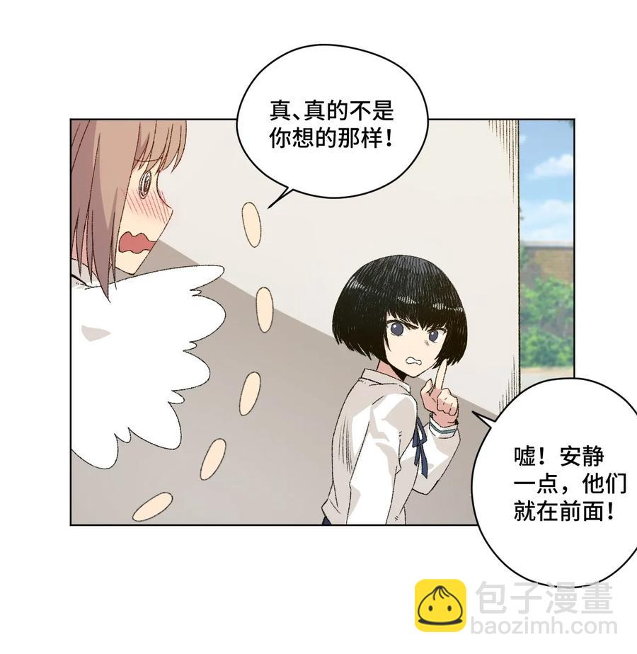 《厄运之王》107 各自的意志 第10页