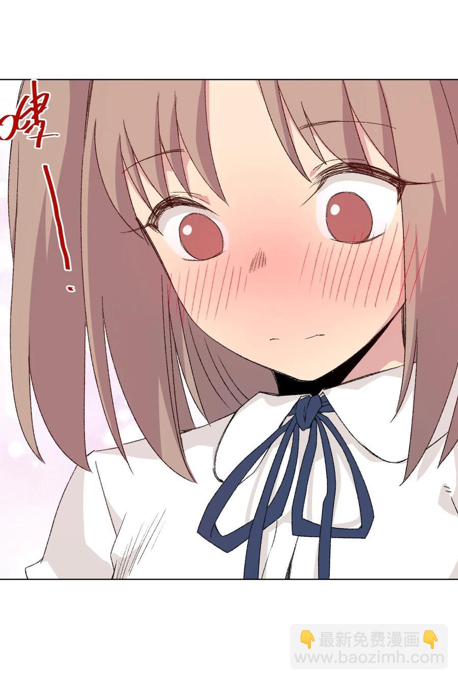 《厄运之王》107 各自的意志 第15页