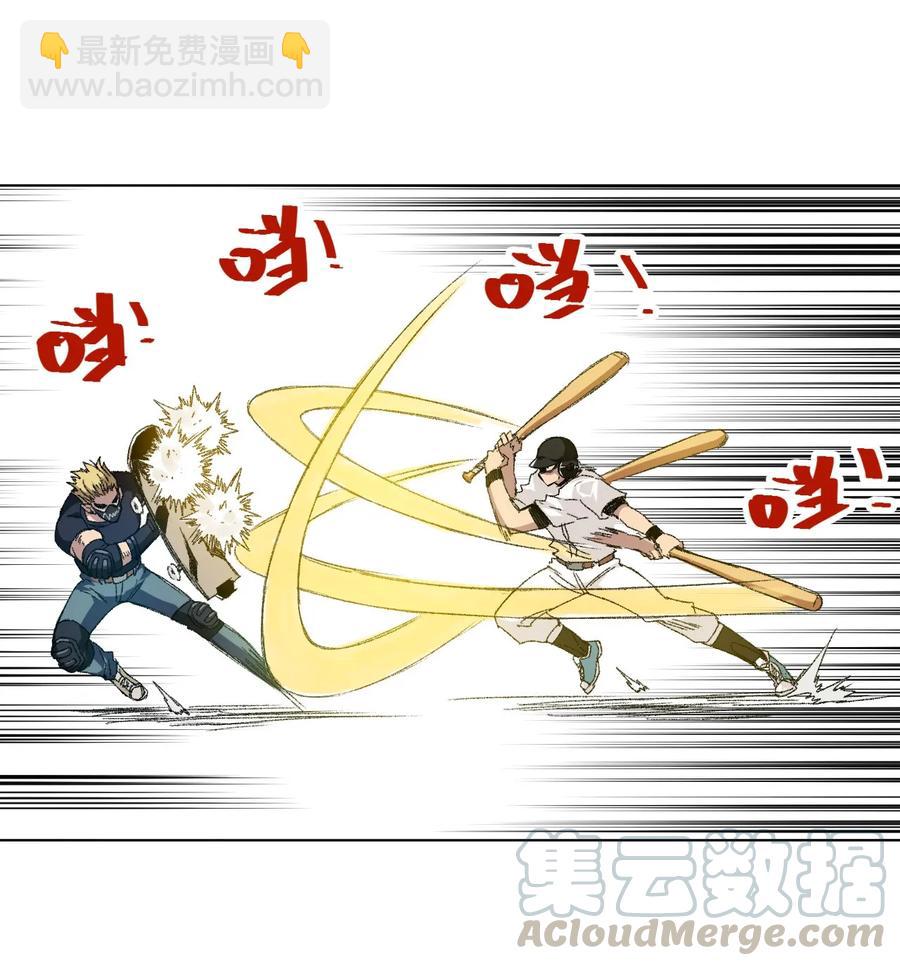 《厄运之王》107 各自的意志 第25页