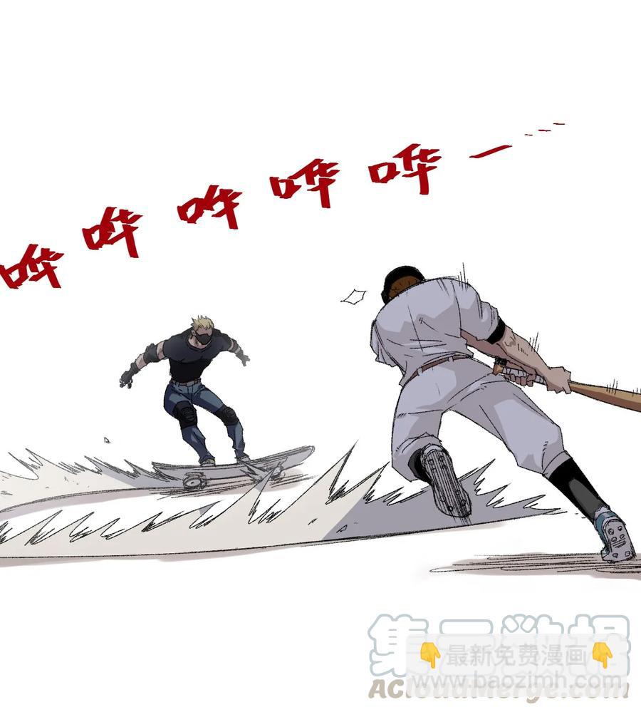 《厄运之王》107 各自的意志 第29页