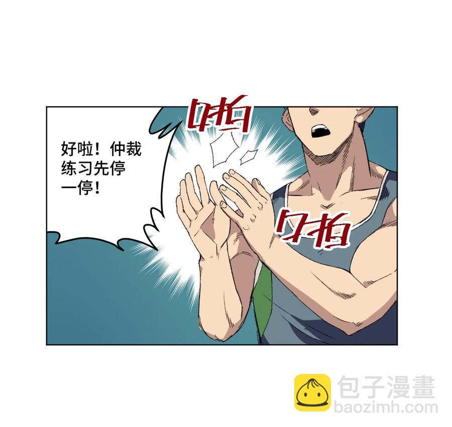 《厄运之王》107 各自的意志 第39页
