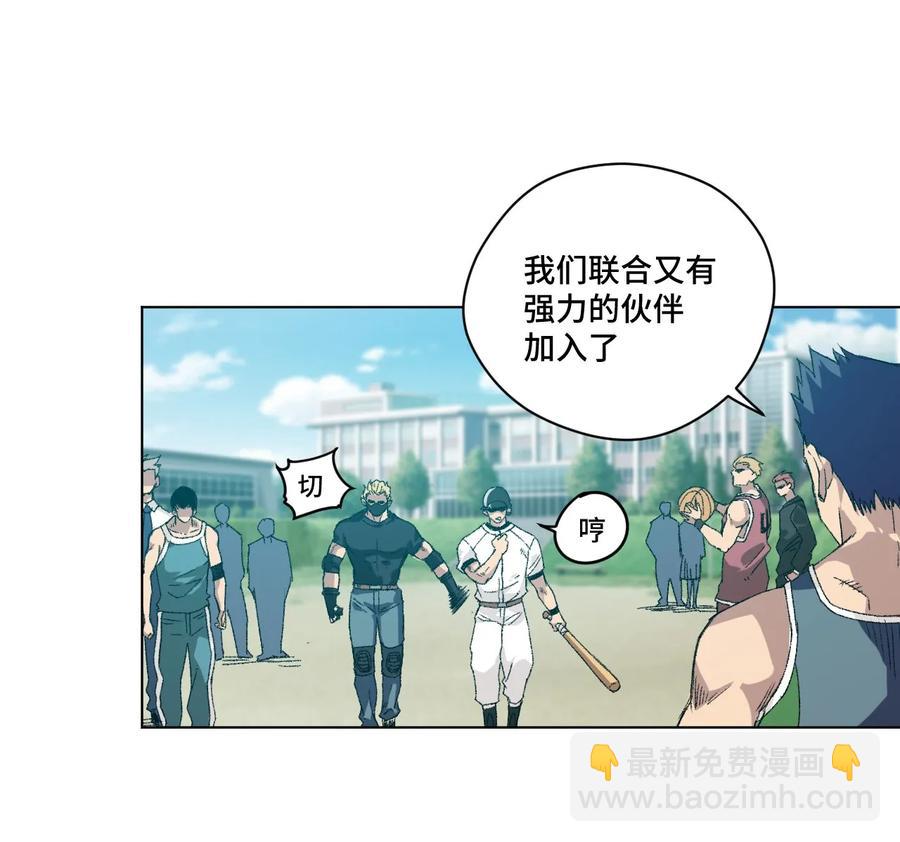 《厄运之王》107 各自的意志 第40页