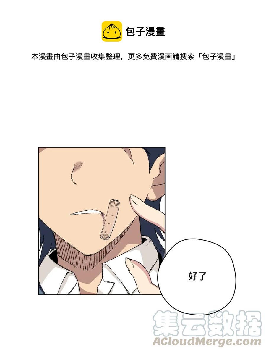 《厄运之王》105 坦白 第1页