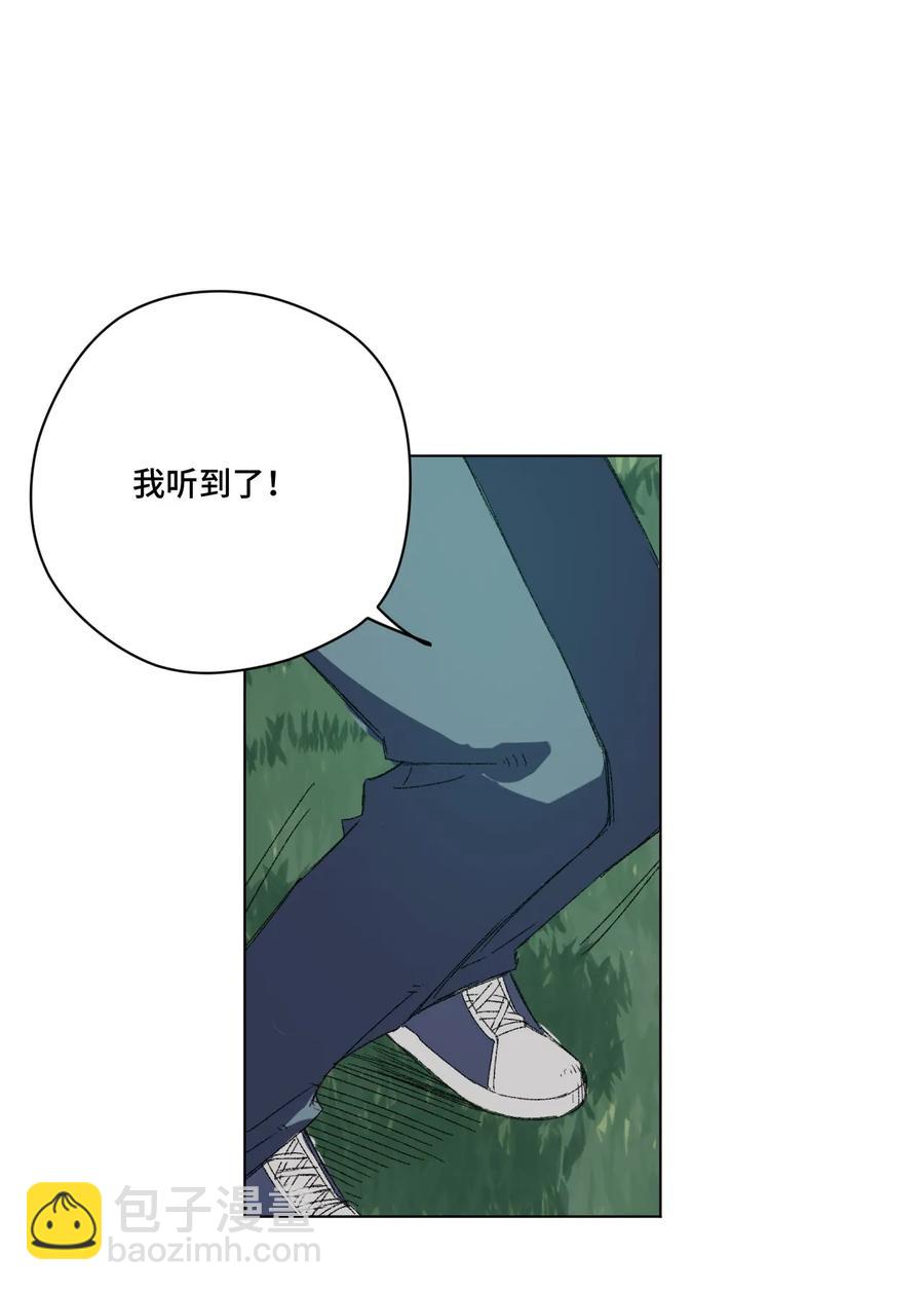 《厄运之王》105 坦白 第26页
