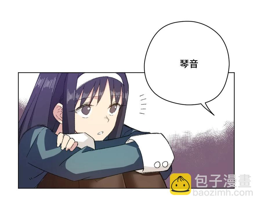 《厄运之王》105 坦白 第27页