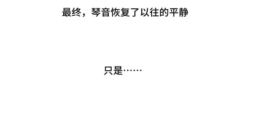 《厄运之王》105 坦白 第40页
