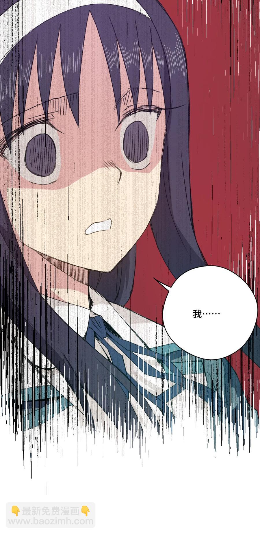 《厄运之王》105 坦白 第50页