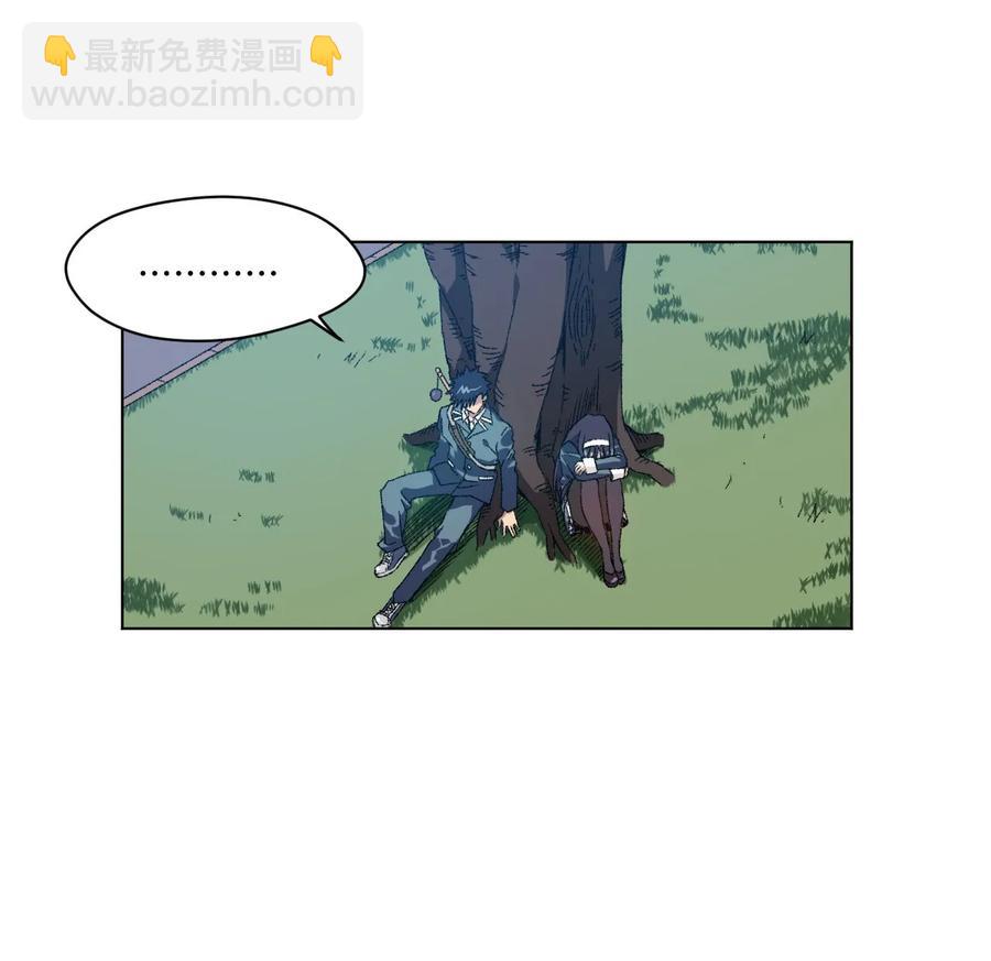 《厄运之王》105 坦白 第6页