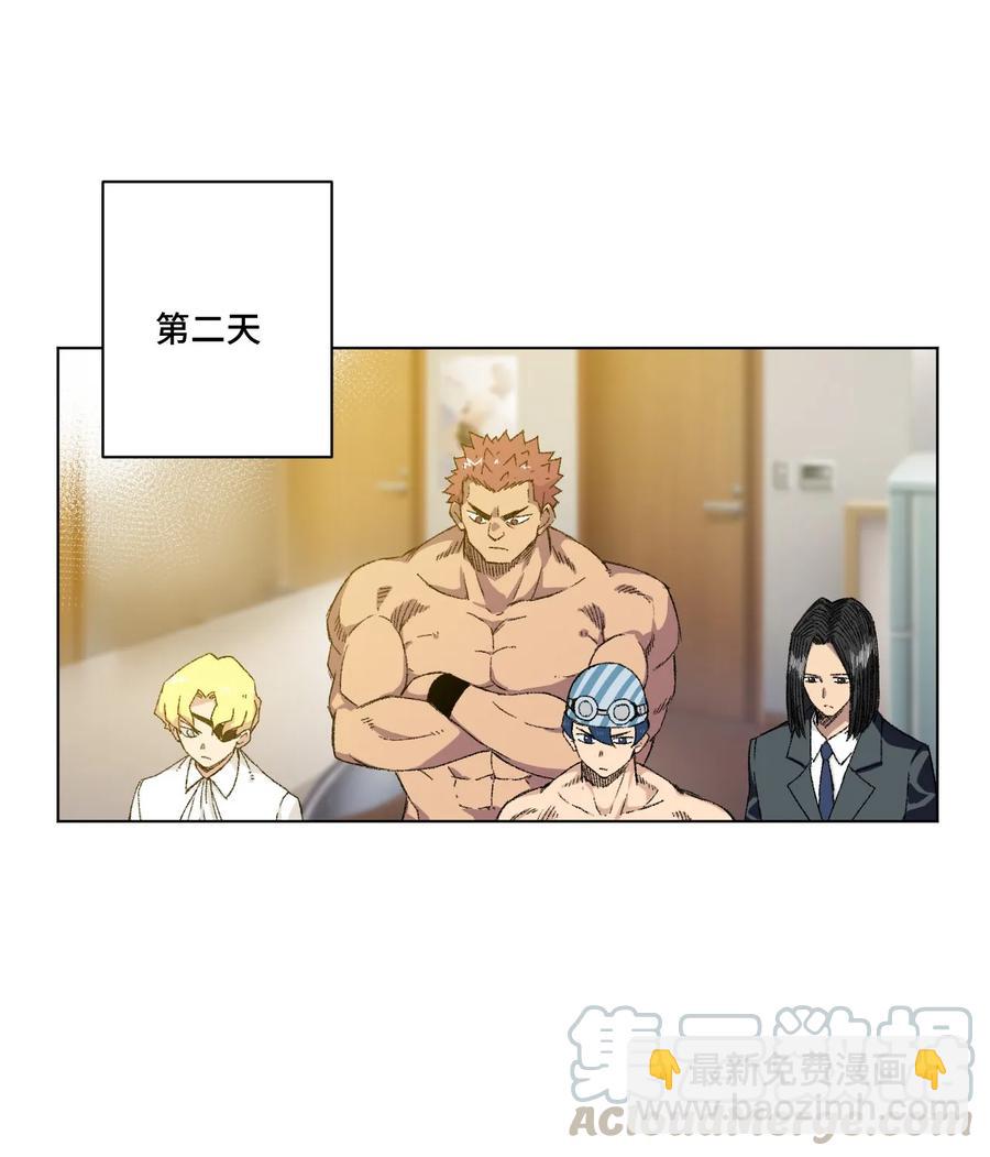 《厄运之王》106 约定 第17页
