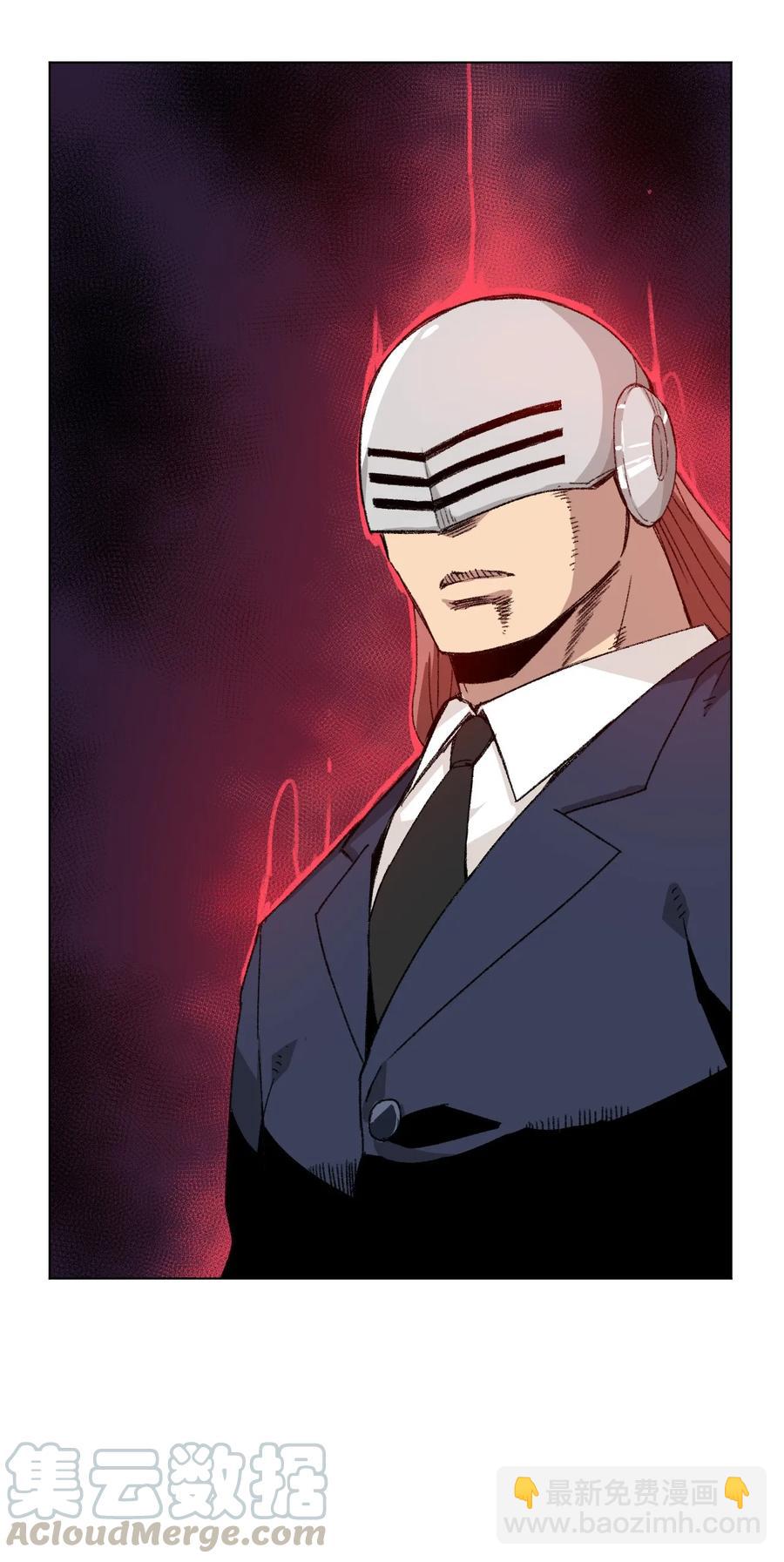 《厄运之王》106 约定 第33页