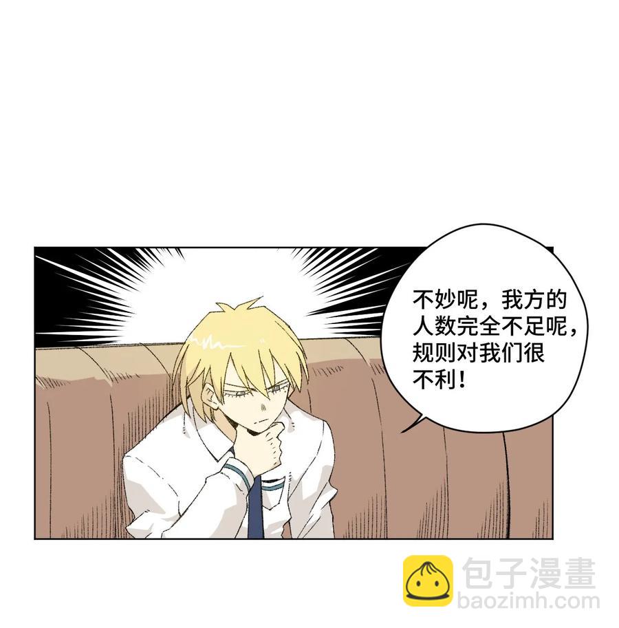 《厄运之王》106 约定 第34页