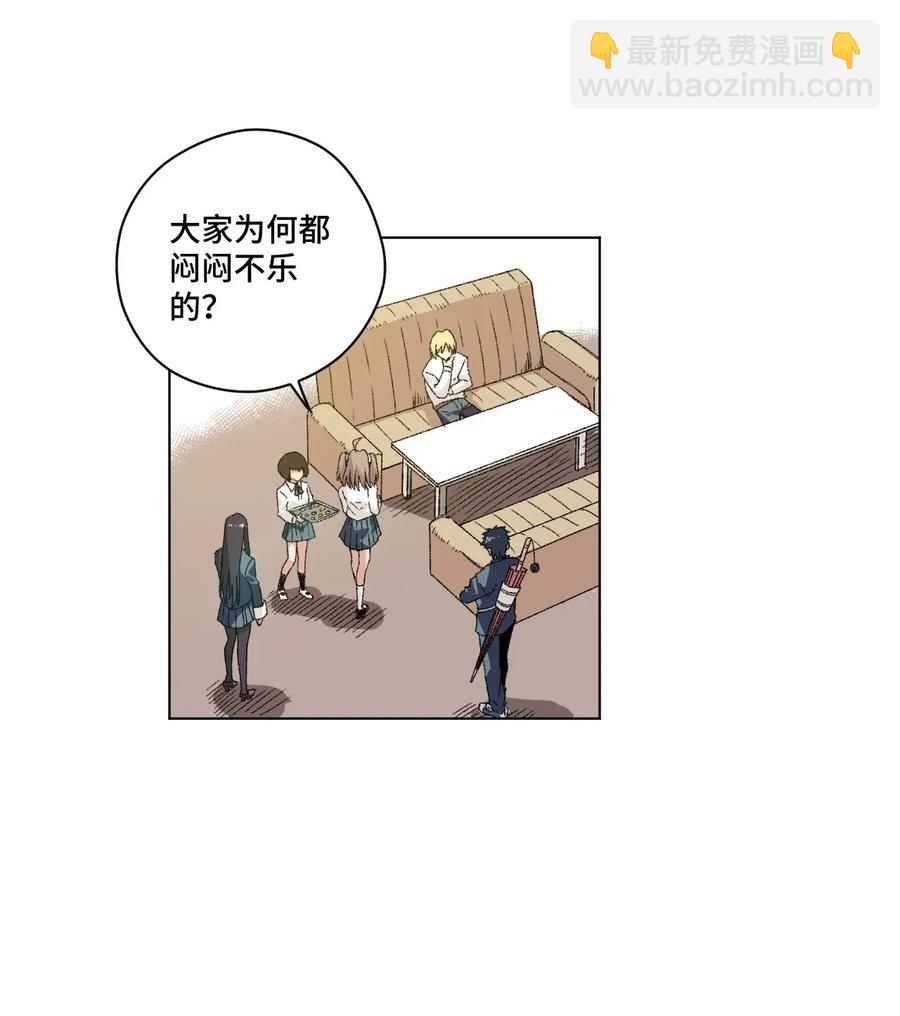 《厄运之王》106 约定 第35页