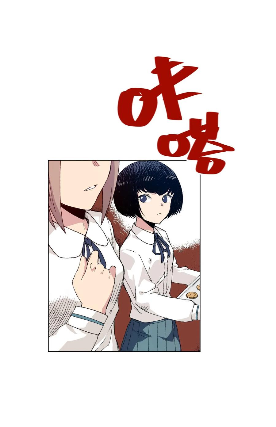 《厄运之王》106 约定 第39页