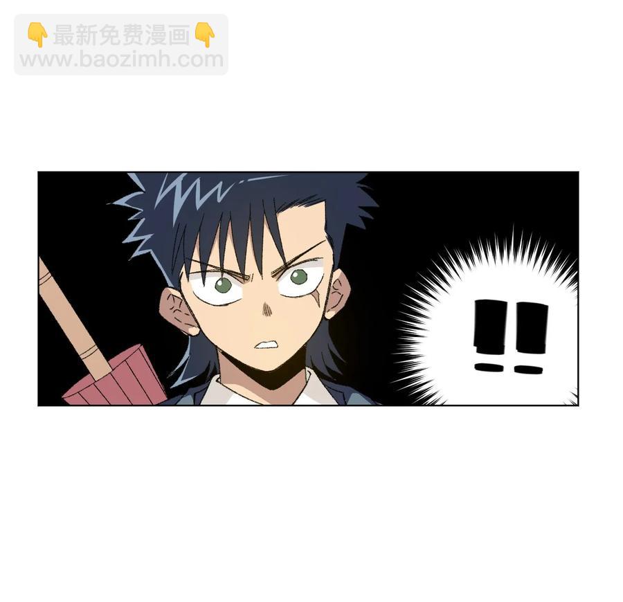《厄运之王》106 约定 第43页