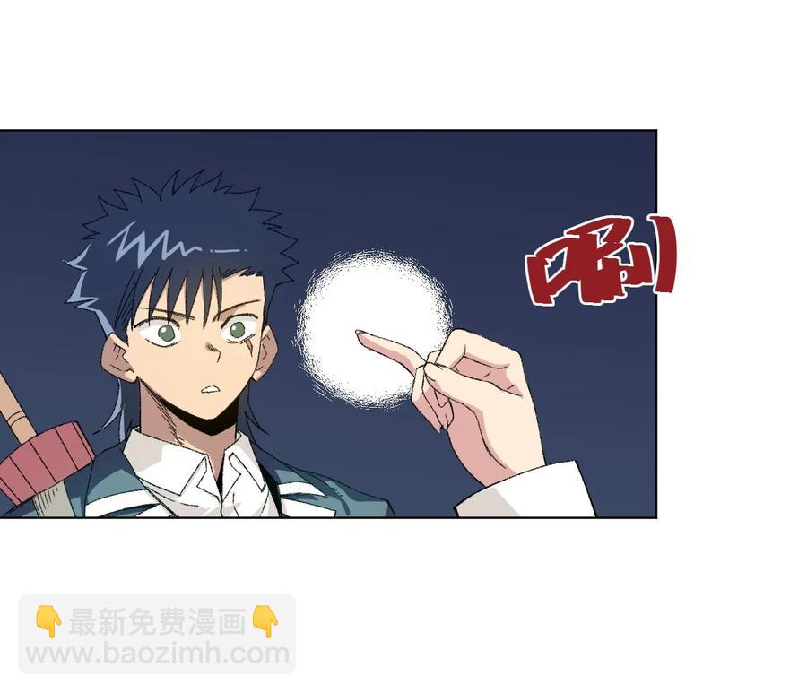 《厄运之王》106 约定 第47页
