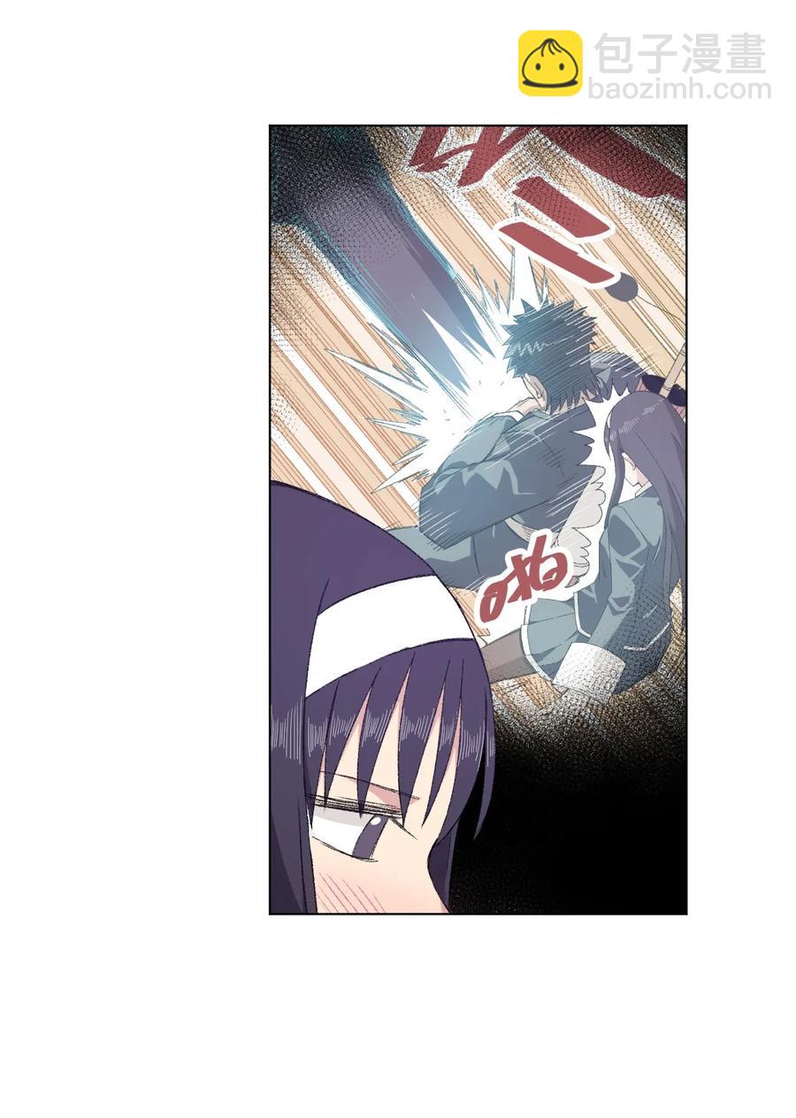 《厄运之王》106 约定 第6页