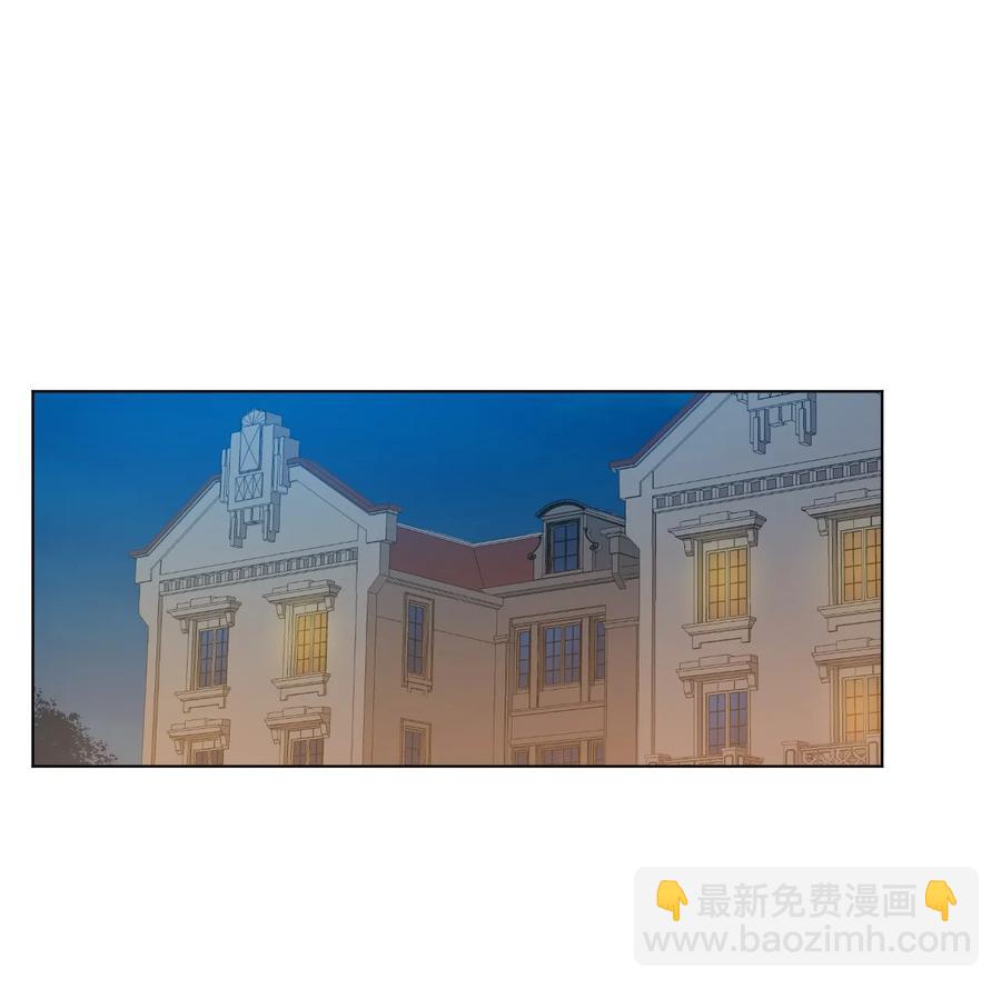 《厄运之王》106 约定 第8页
