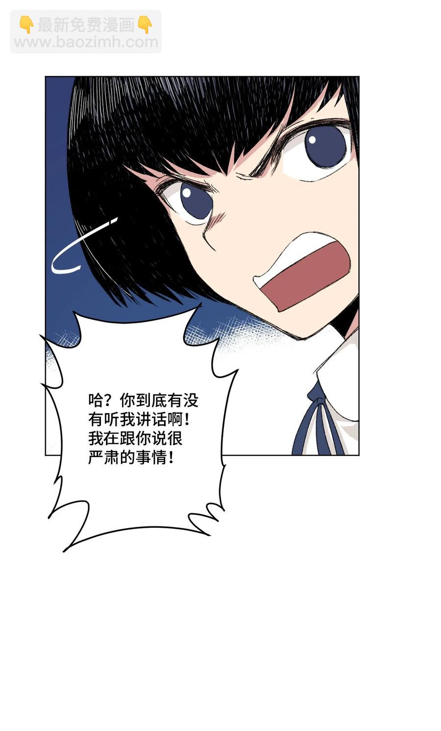 《厄运之王》112 赵美英的心结 第11页