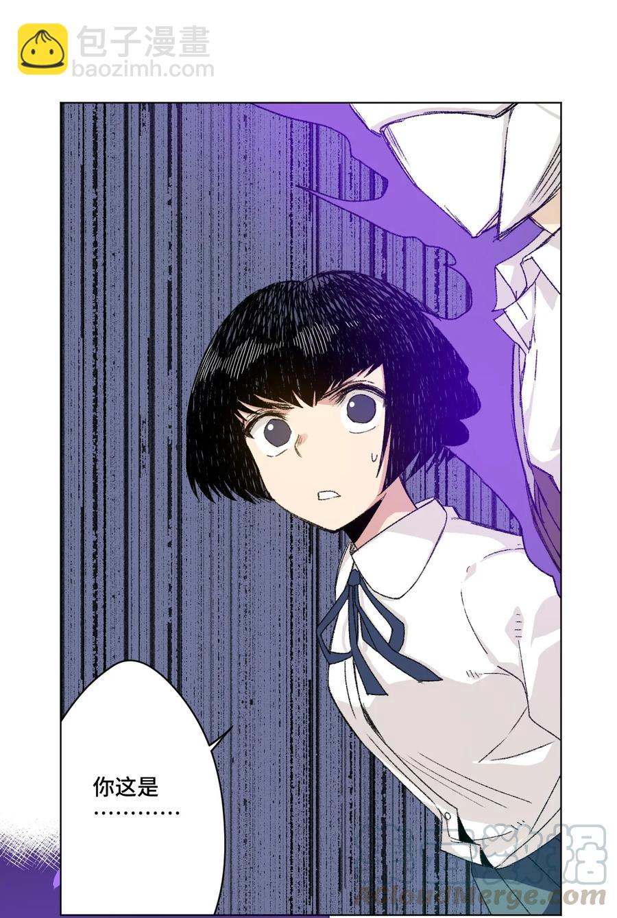 《厄运之王》112 赵美英的心结 第13页