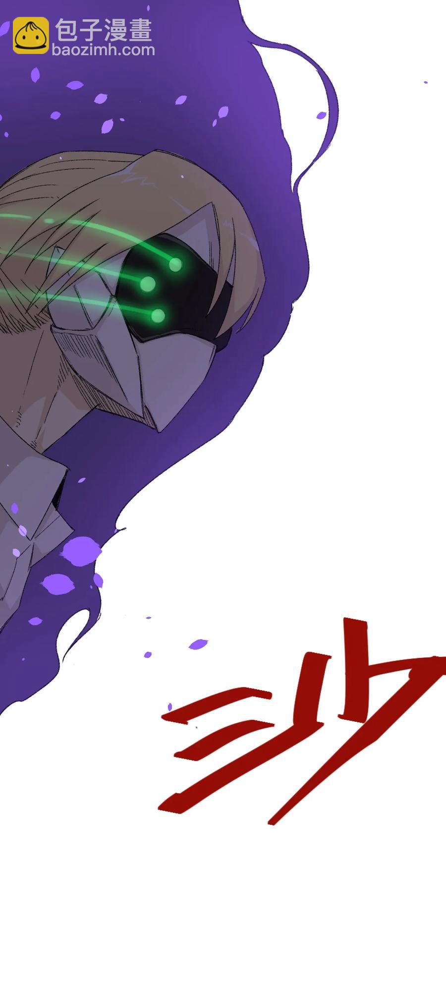 《厄运之王》112 赵美英的心结 第14页