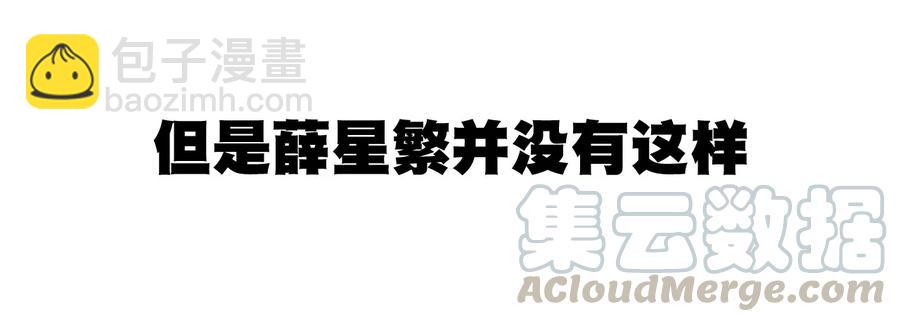 《厄运之王》112 赵美英的心结 第17页