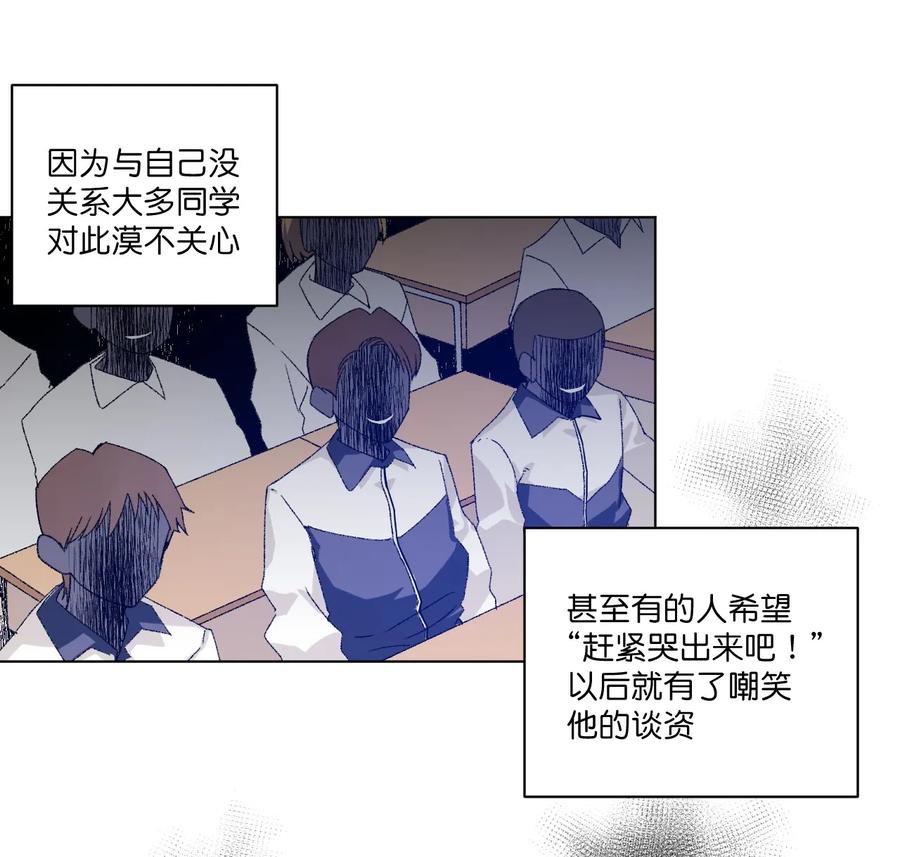 《厄运之王》112 赵美英的心结 第20页