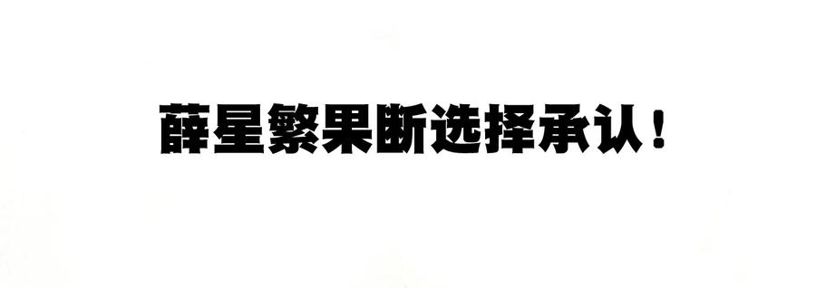 《厄运之王》112 赵美英的心结 第22页