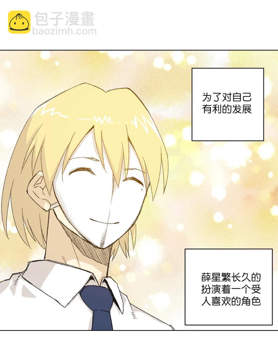 《厄运之王》112 赵美英的心结 第26页