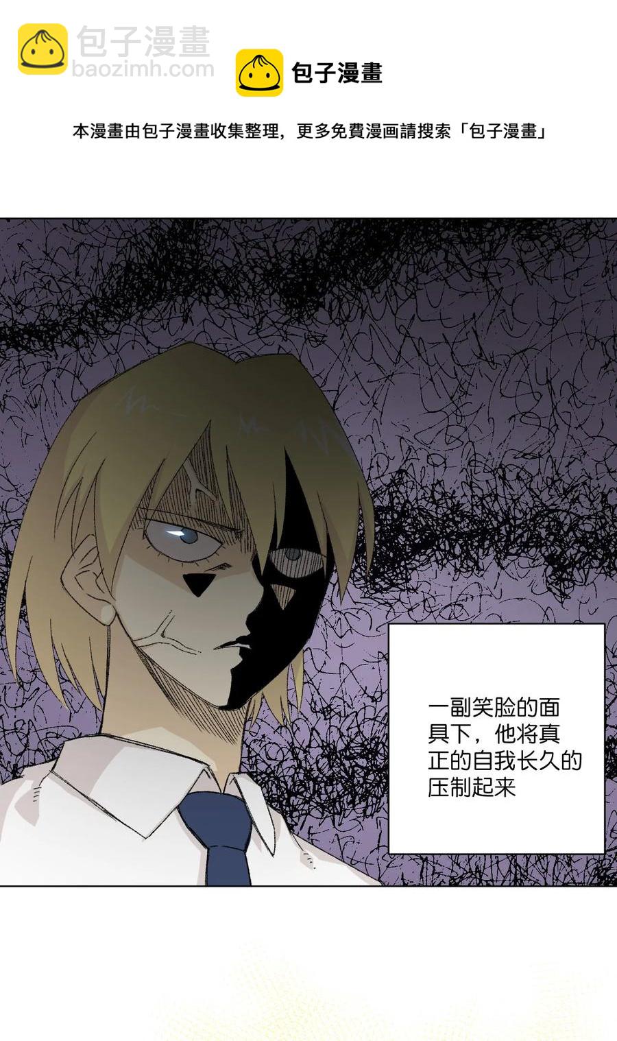 《厄运之王》112 赵美英的心结 第27页