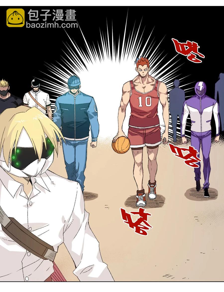 《厄运之王》112 赵美英的心结 第2页