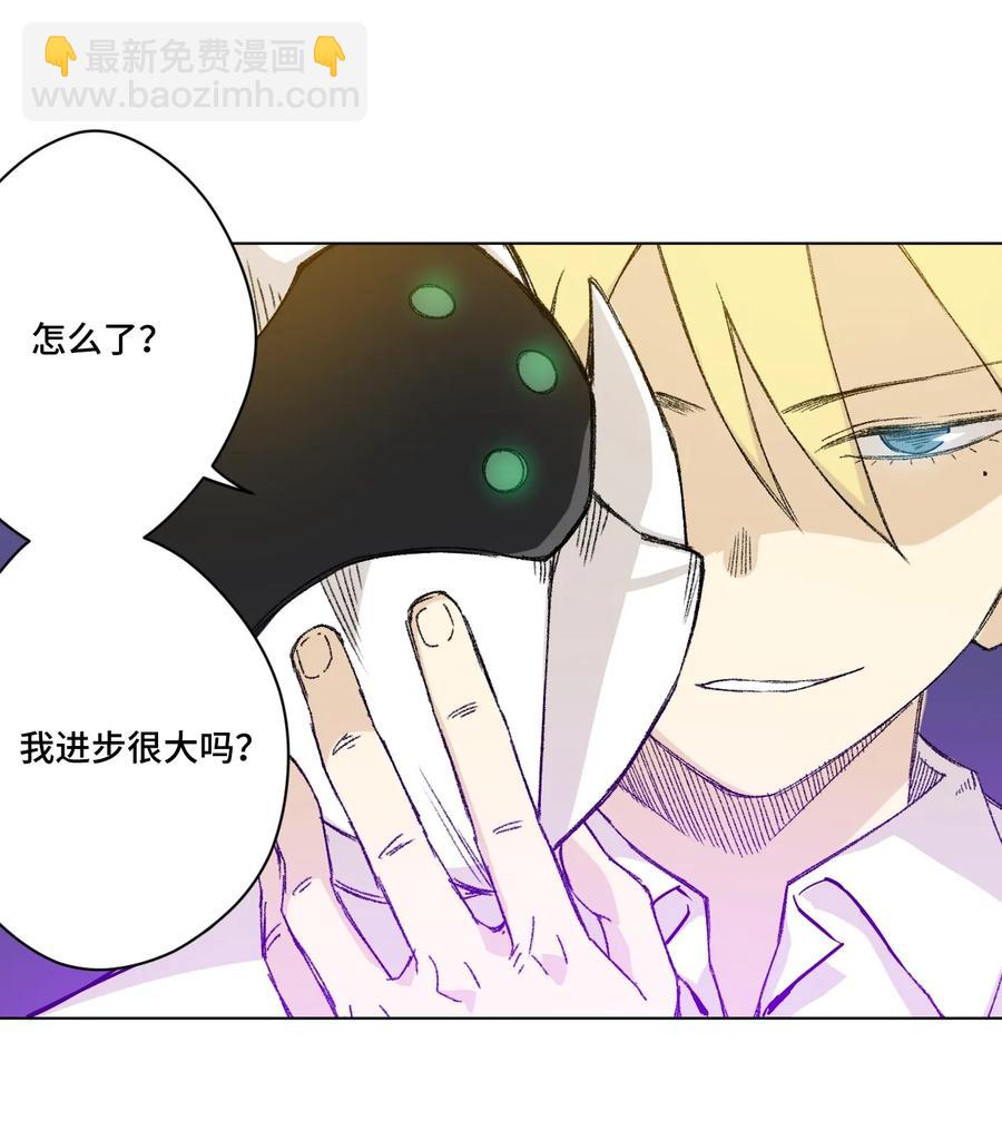 《厄运之王》112 赵美英的心结 第31页