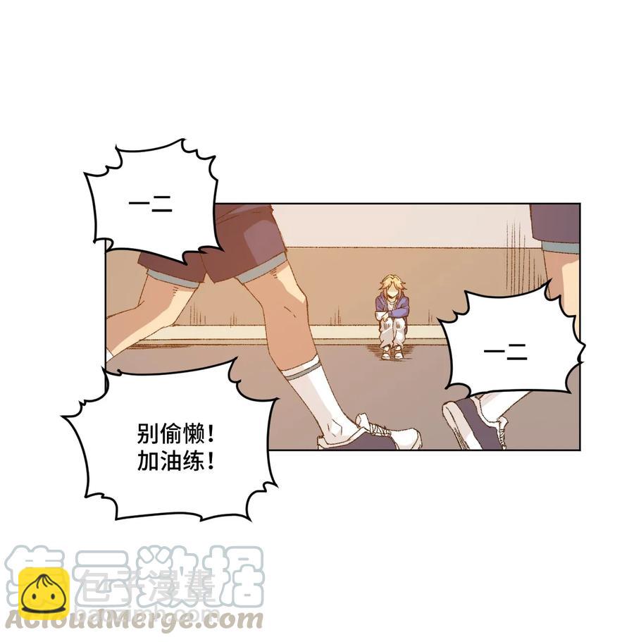 《厄运之王》112 赵美英的心结 第33页