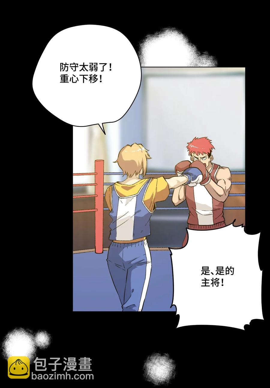 《厄运之王》112 赵美英的心结 第35页