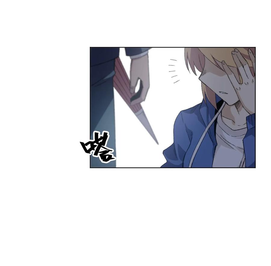 《厄运之王》112 赵美英的心结 第39页