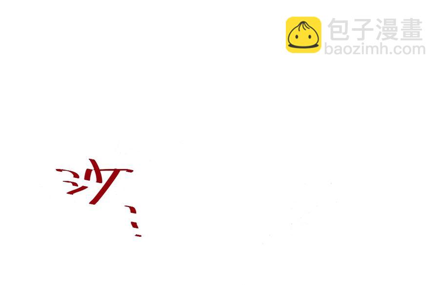 《厄运之王》112 赵美英的心结 第40页