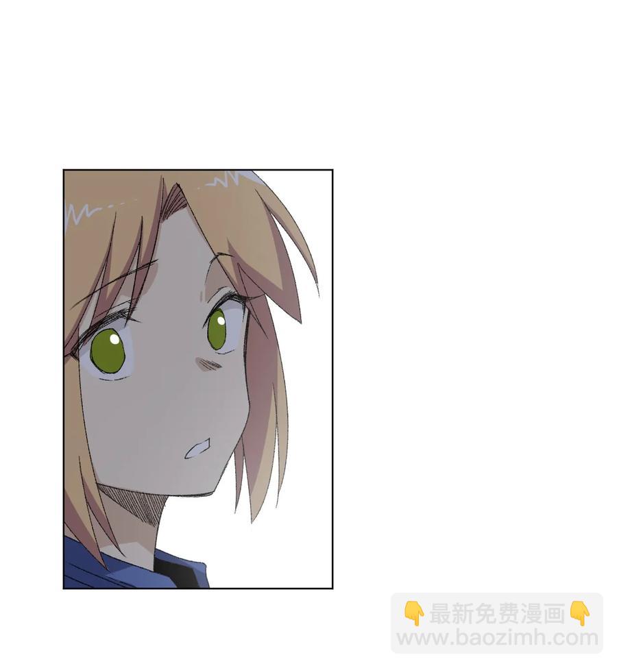 《厄运之王》112 赵美英的心结 第48页