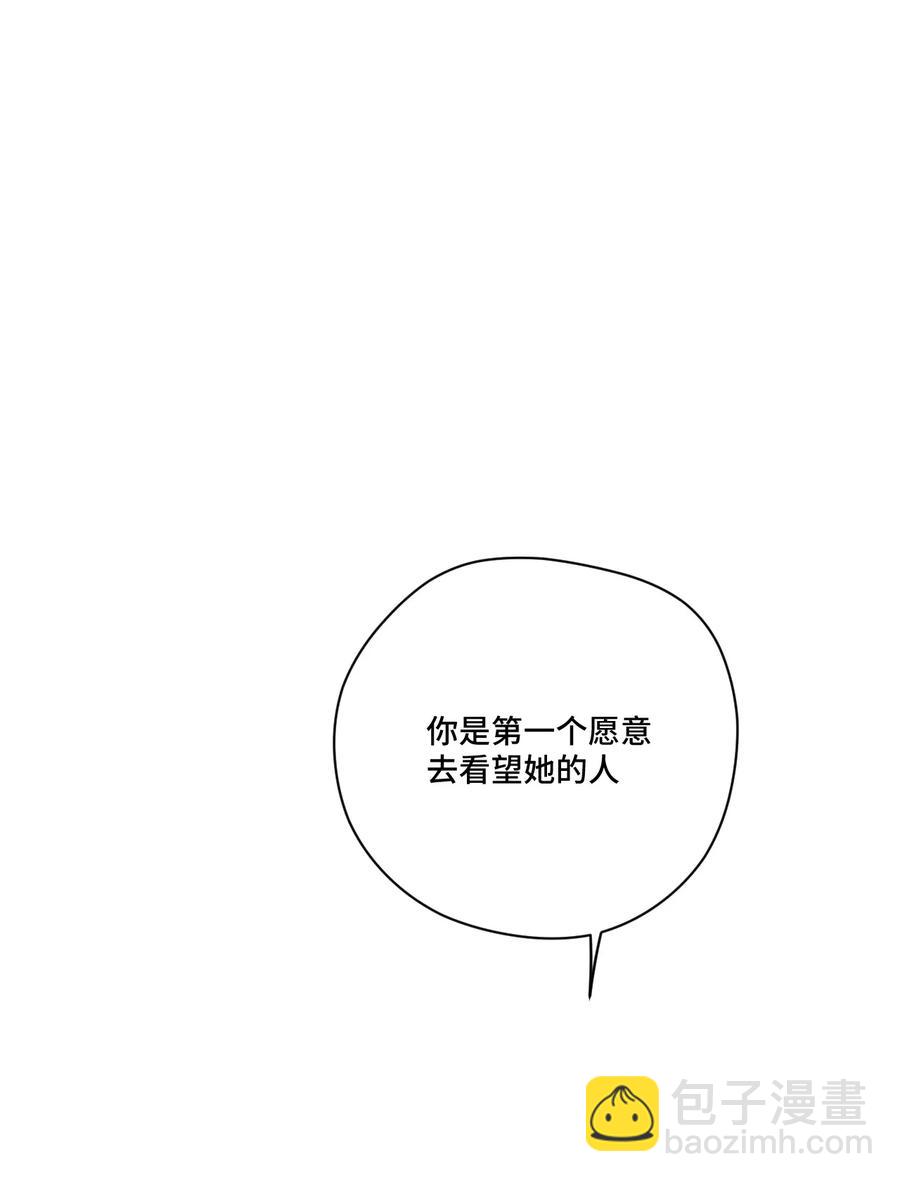 《厄运之王》112 赵美英的心结 第50页