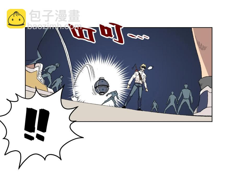 《厄运之王》112 赵美英的心结 第6页