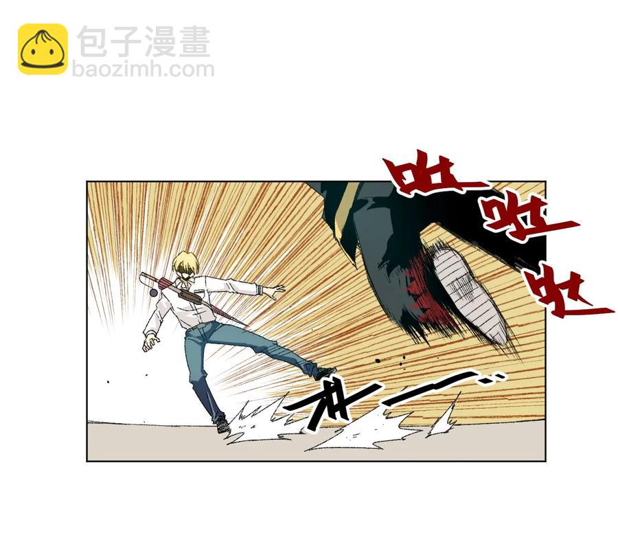 《厄运之王》111 难以应付的武者 第12页