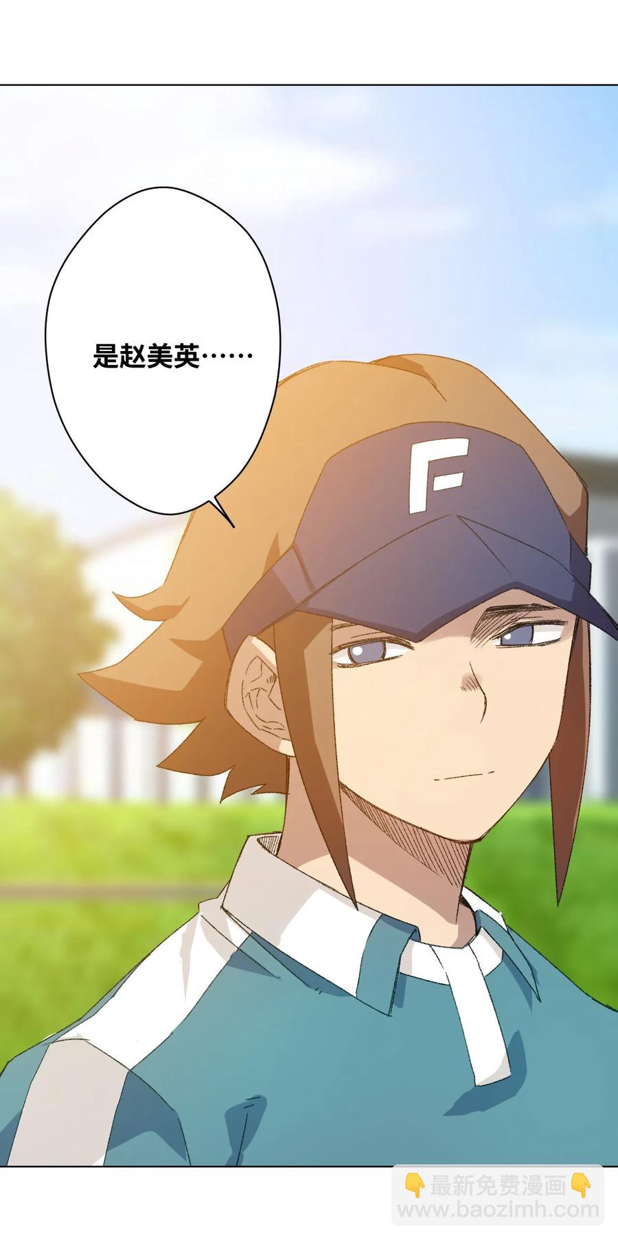 《厄运之王》111 难以应付的武者 第27页