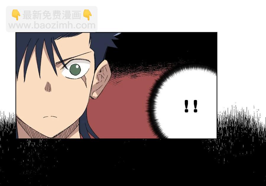 《厄运之王》111 难以应付的武者 第28页