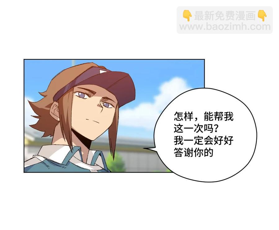《厄运之王》111 难以应付的武者 第34页