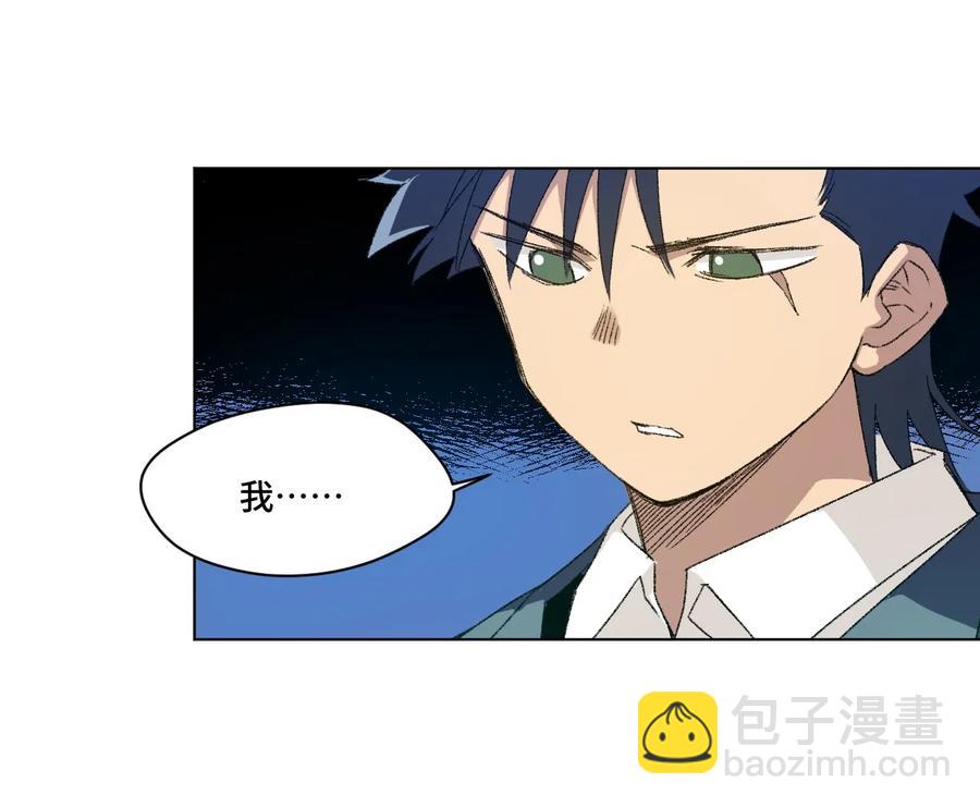 《厄运之王》111 难以应付的武者 第35页