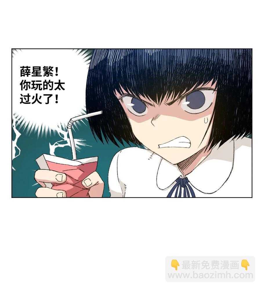《厄运之王》111 难以应付的武者 第39页