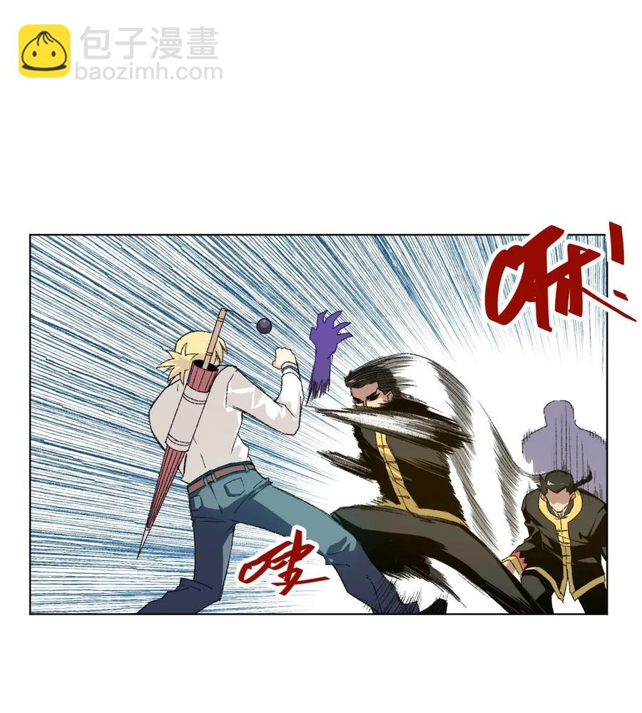 《厄运之王》111 难以应付的武者 第40页