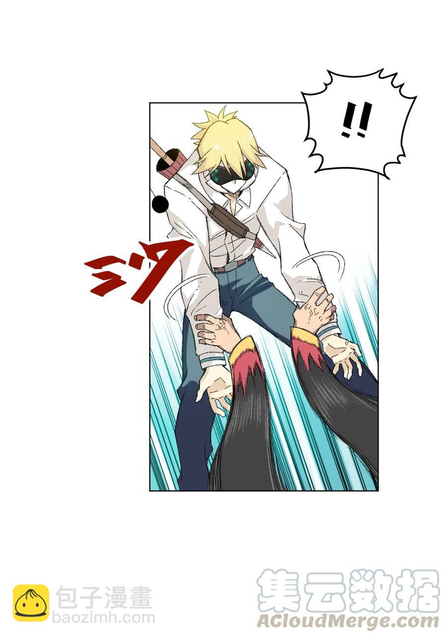 《厄运之王》111 难以应付的武者 第41页
