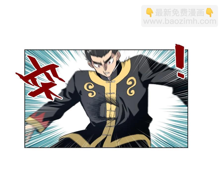 《厄运之王》111 难以应付的武者 第46页